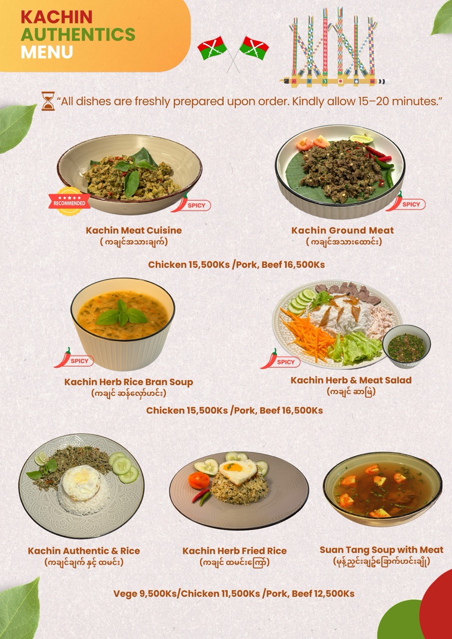 bakery menu